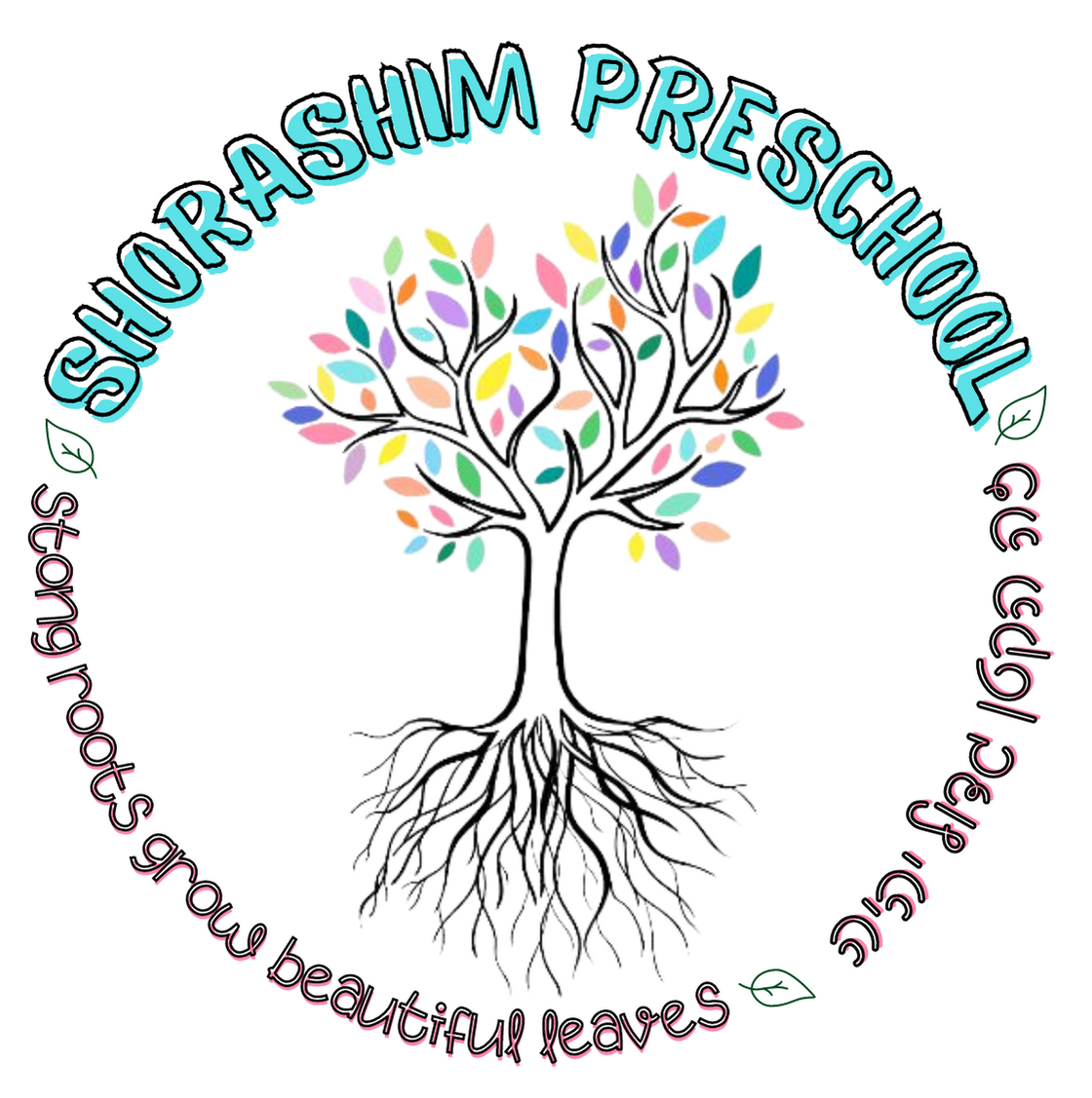 Shorashim Preschool